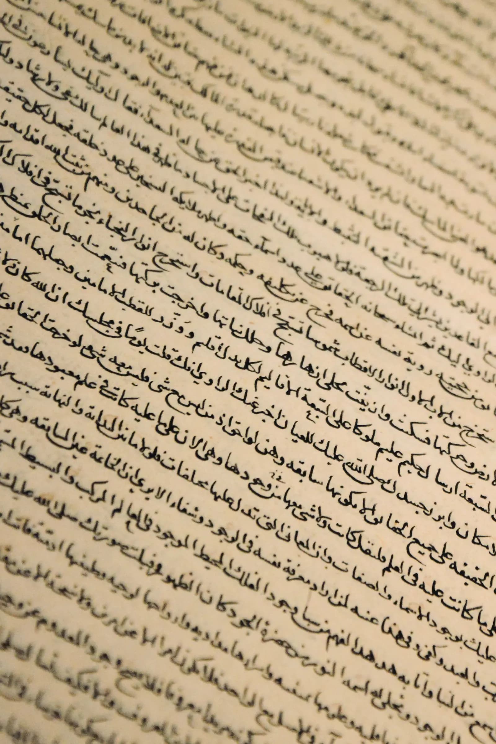 Feuillet ancien couvert d'une écriture manuscrite arabe